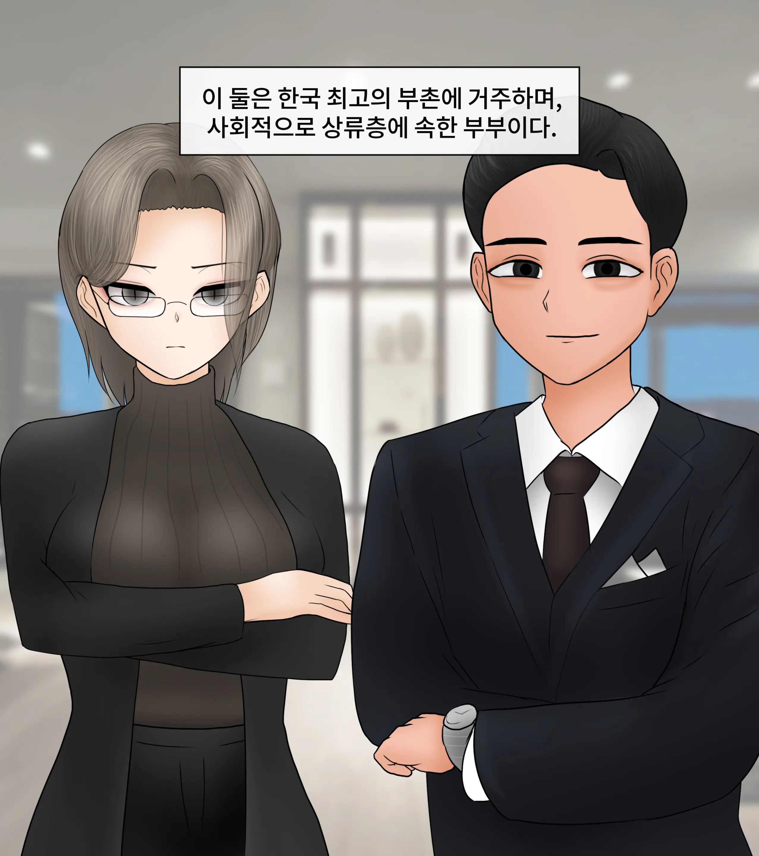 프라이빗 NTR 클럽 Private NTR Club [Korean] 01